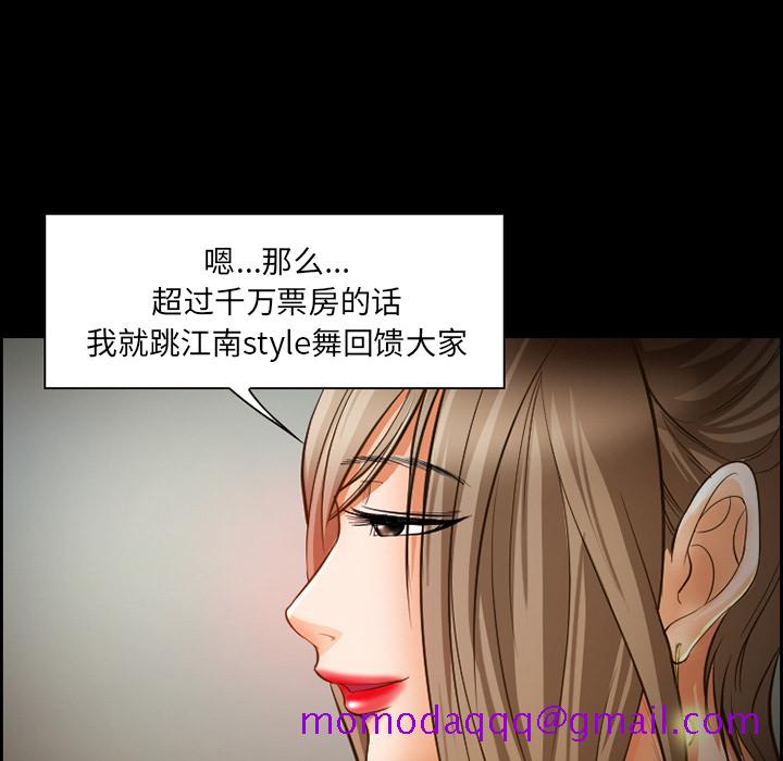 《爱情契约》漫画最新章节爱情契约-第 18 章免费下拉式在线观看章节第【16】张图片