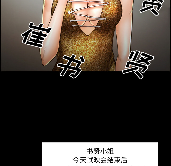 《爱情契约》漫画最新章节爱情契约-第 18 章免费下拉式在线观看章节第【14】张图片