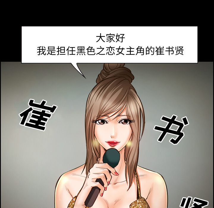 《爱情契约》漫画最新章节爱情契约-第 18 章免费下拉式在线观看章节第【13】张图片