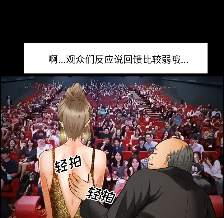 《爱情契约》漫画最新章节爱情契约-第 18 章免费下拉式在线观看章节第【19】张图片