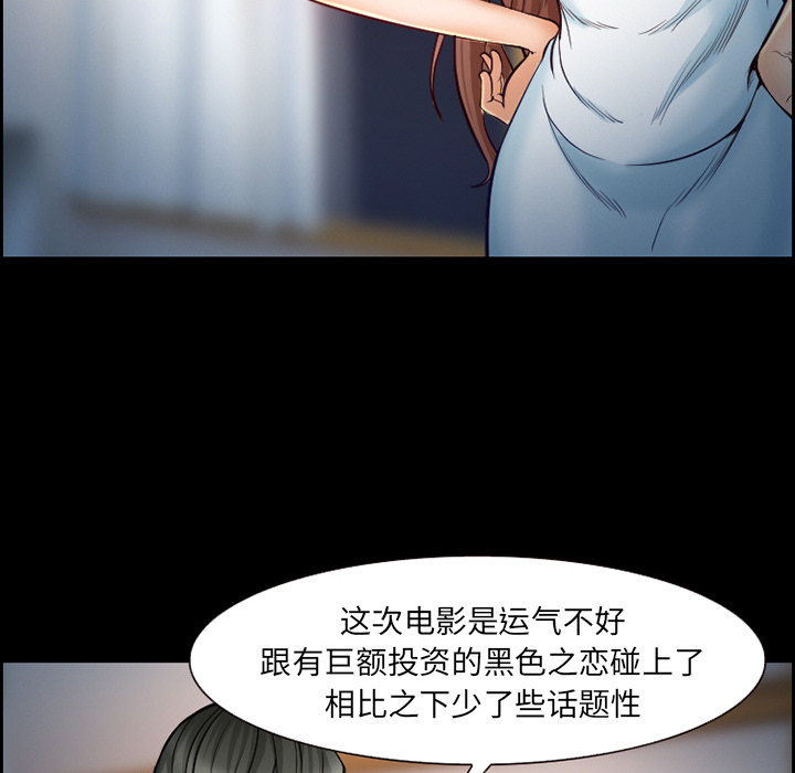 《爱情契约》漫画最新章节爱情契约-第 18 章免费下拉式在线观看章节第【45】张图片