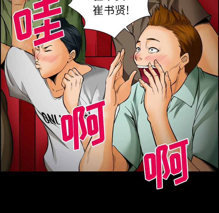 《爱情契约》漫画最新章节爱情契约-第 18 章免费下拉式在线观看章节第【12】张图片