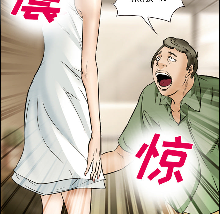 《爱情契约》漫画最新章节爱情契约-第 22 章免费下拉式在线观看章节第【38】张图片