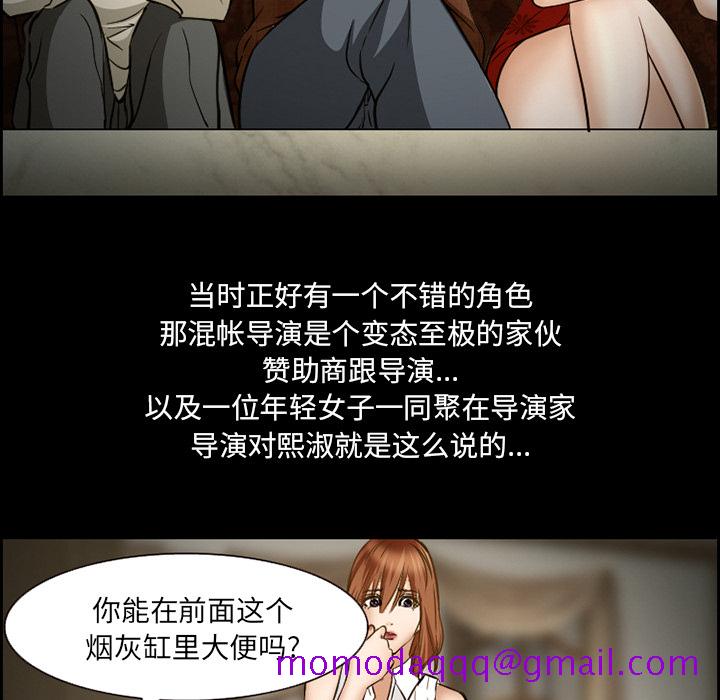 《爱情契约》漫画最新章节爱情契约-第 22 章免费下拉式在线观看章节第【16】张图片