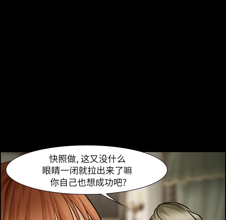 《爱情契约》漫画最新章节爱情契约-第 22 章免费下拉式在线观看章节第【19】张图片