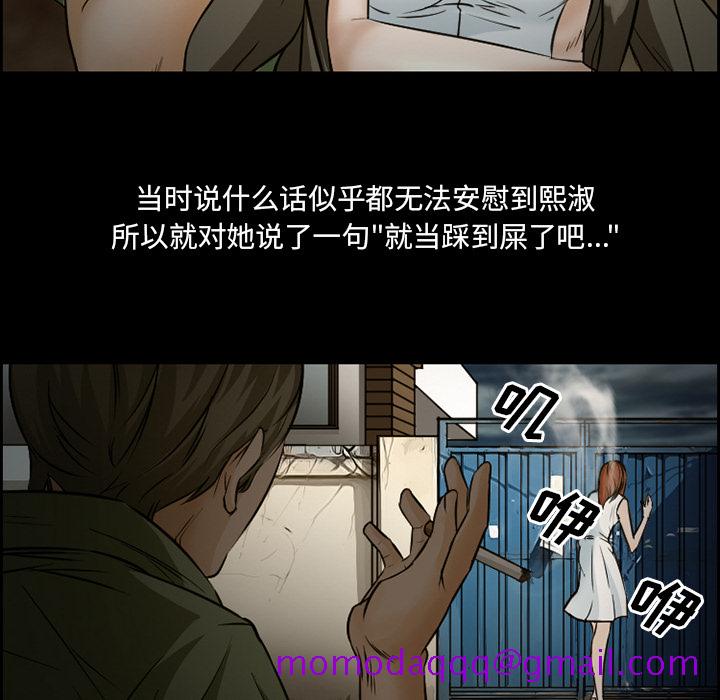 《爱情契约》漫画最新章节爱情契约-第 22 章免费下拉式在线观看章节第【36】张图片