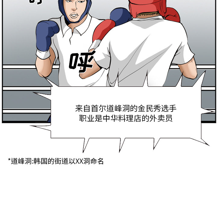 《爱情契约》漫画最新章节爱情契约-第 36 章免费下拉式在线观看章节第【89】张图片