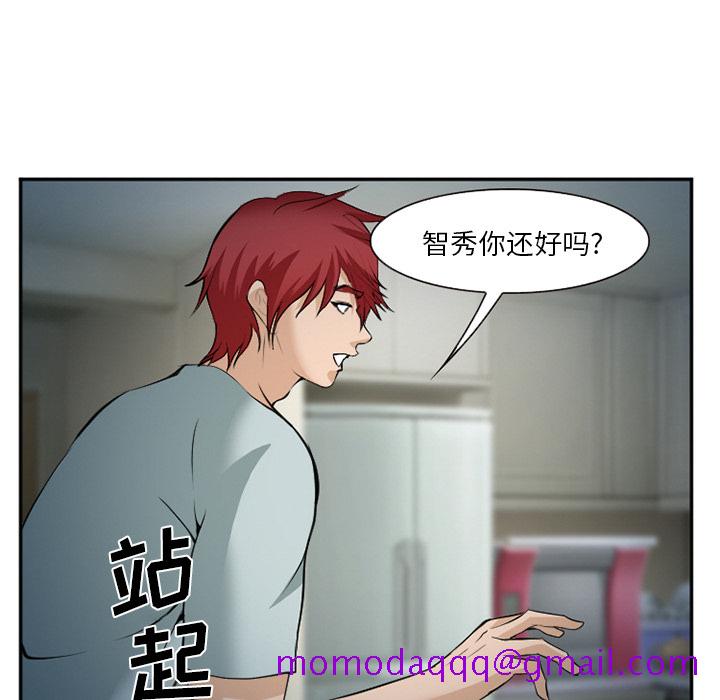 《爱情契约》漫画最新章节爱情契约-第 36 章免费下拉式在线观看章节第【56】张图片