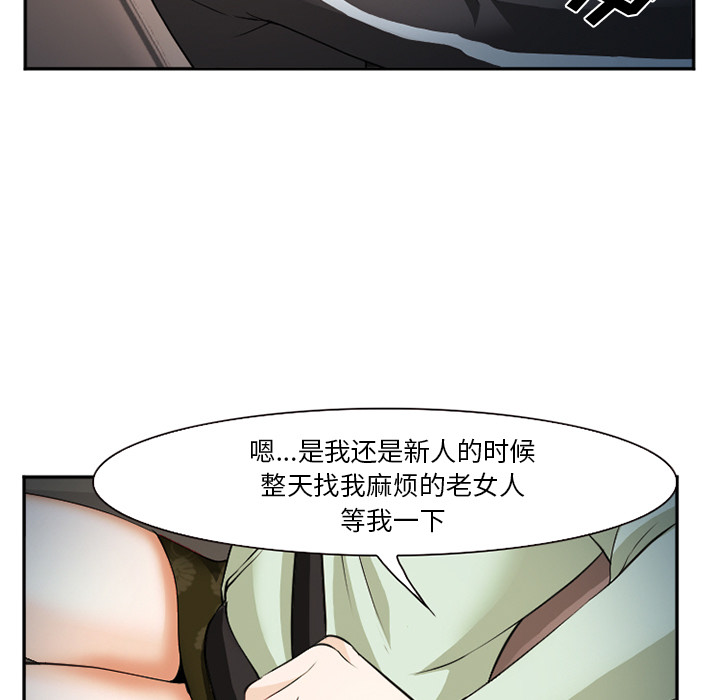 《爱情契约》漫画最新章节爱情契约-第 40 章免费下拉式在线观看章节第【23】张图片