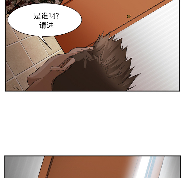 《爱情契约》漫画最新章节爱情契约-第 40 章免费下拉式在线观看章节第【57】张图片