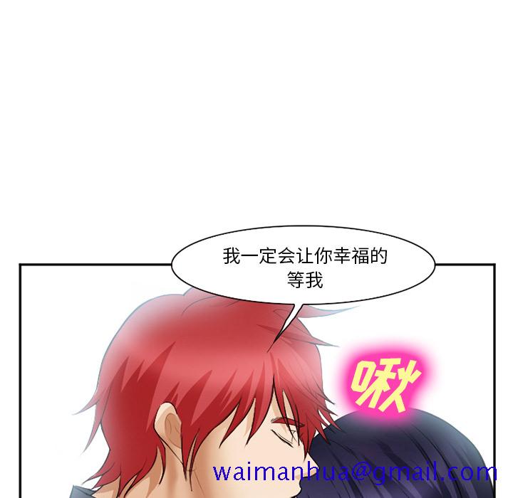 《爱情契约》漫画最新章节爱情契约-第 40 章免费下拉式在线观看章节第【11】张图片