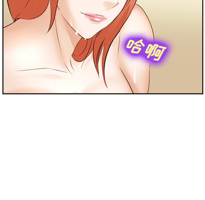 《爱情契约》漫画最新章节爱情契约-第 40 章免费下拉式在线观看章节第【115】张图片