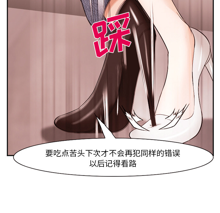 《爱情契约》漫画最新章节爱情契约-第 40 章免费下拉式在线观看章节第【95】张图片