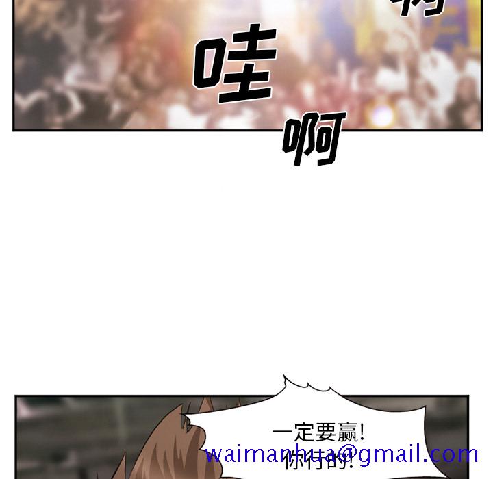 《爱情契约》漫画最新章节爱情契约-第 40 章免费下拉式在线观看章节第【131】张图片