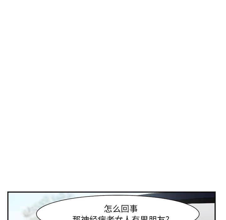 《爱情契约》漫画最新章节爱情契约-第 40 章免费下拉式在线观看章节第【20】张图片