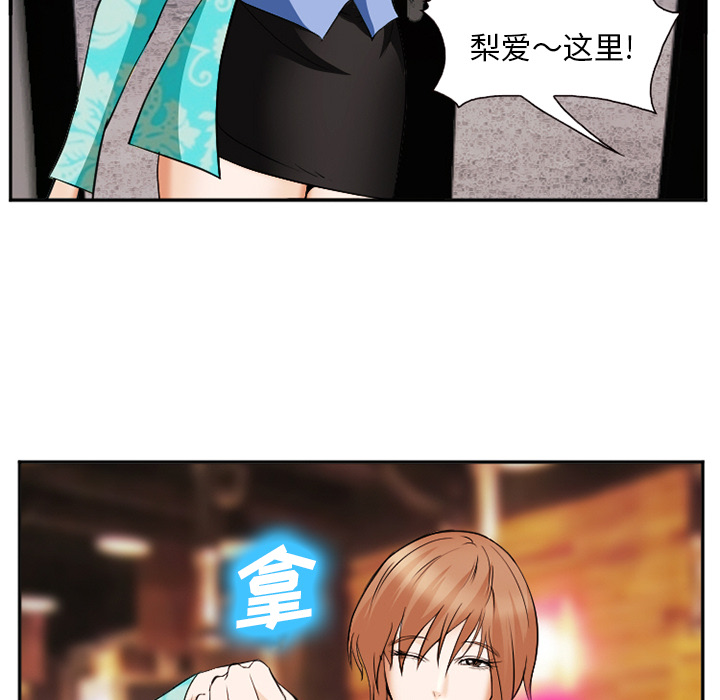 《爱情契约》漫画最新章节爱情契约-第 41 章免费下拉式在线观看章节第【100】张图片