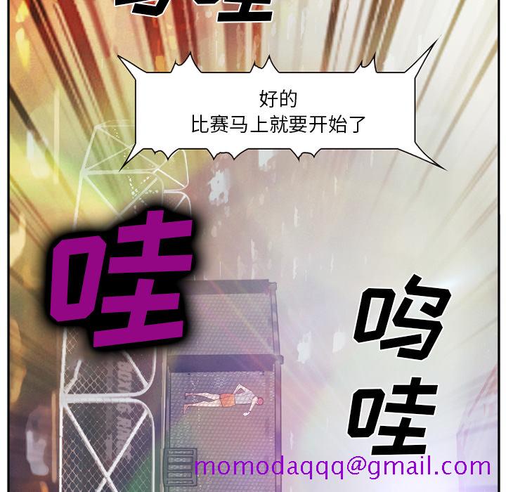 《爱情契约》漫画最新章节爱情契约-第 41 章免费下拉式在线观看章节第【6】张图片