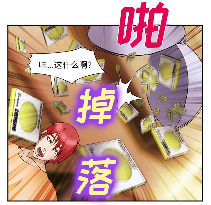 《爱情契约》漫画最新章节爱情契约-第 41 章免费下拉式在线观看章节第【129】张图片