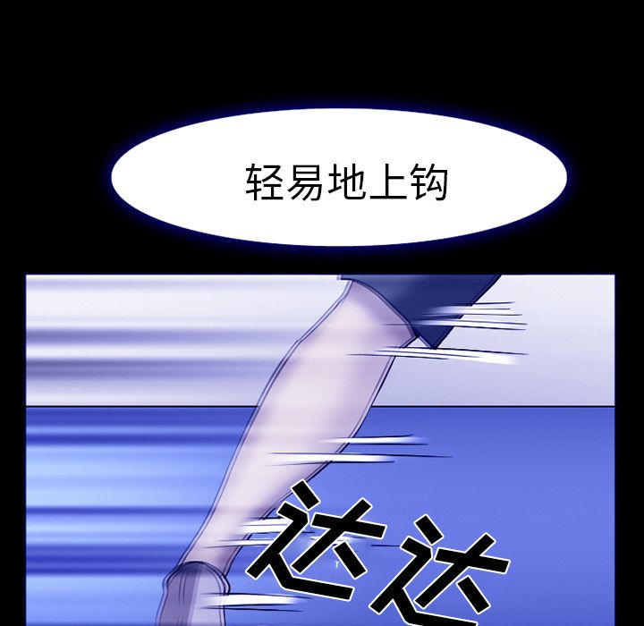 《爱情契约》漫画最新章节爱情契约-第 58 章免费下拉式在线观看章节第【58】张图片