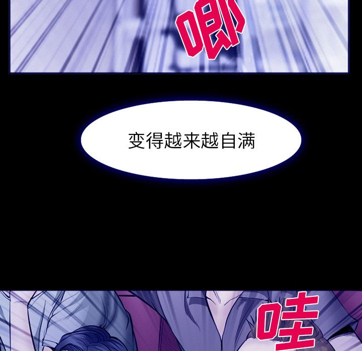 《爱情契约》漫画最新章节爱情契约-第 58 章免费下拉式在线观看章节第【30】张图片