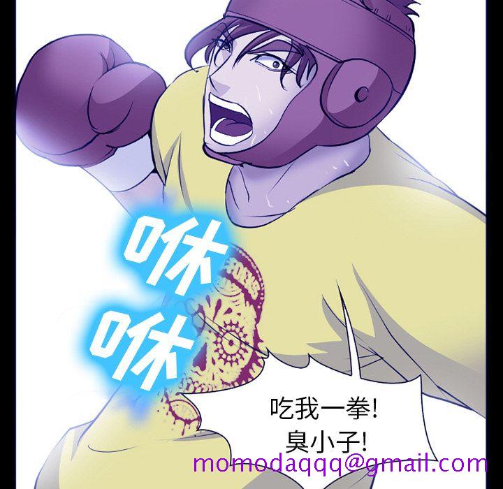 《爱情契约》漫画最新章节爱情契约-第 58 章免费下拉式在线观看章节第【56】张图片