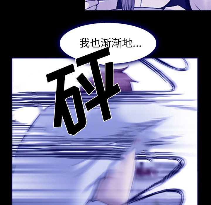 《爱情契约》漫画最新章节爱情契约-第 58 章免费下拉式在线观看章节第【27】张图片