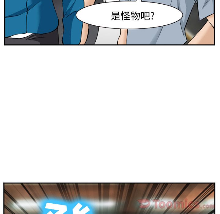 《爱情契约》漫画最新章节爱情契约-第 62 章免费下拉式在线观看章节第【57】张图片