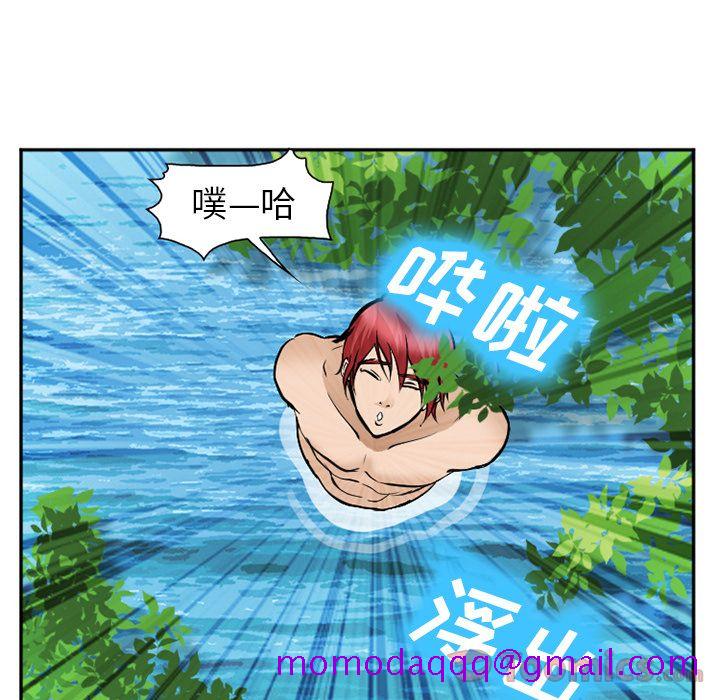 《爱情契约》漫画最新章节爱情契约-第 62 章免费下拉式在线观看章节第【16】张图片