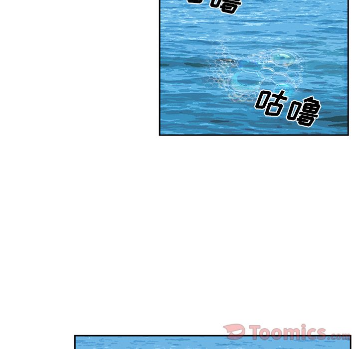 《爱情契约》漫画最新章节爱情契约-第 62 章免费下拉式在线观看章节第【14】张图片