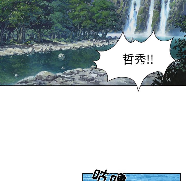 《爱情契约》漫画最新章节爱情契约-第 62 章免费下拉式在线观看章节第【13】张图片