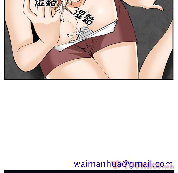 《爱情契约》漫画最新章节爱情契约-第 62 章免费下拉式在线观看章节第【101】张图片