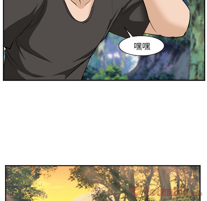 《爱情契约》漫画最新章节爱情契约-第 62 章免费下拉式在线观看章节第【37】张图片