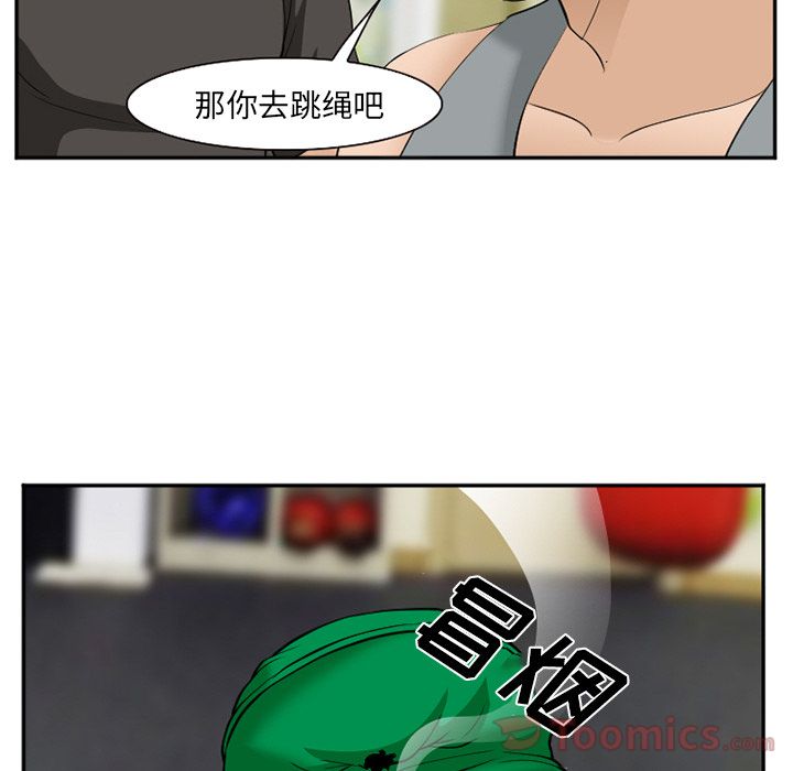 《爱情契约》漫画最新章节爱情契约-第 62 章免费下拉式在线观看章节第【68】张图片