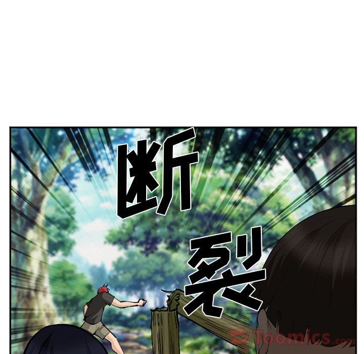 《爱情契约》漫画最新章节爱情契约-第 62 章免费下拉式在线观看章节第【30】张图片