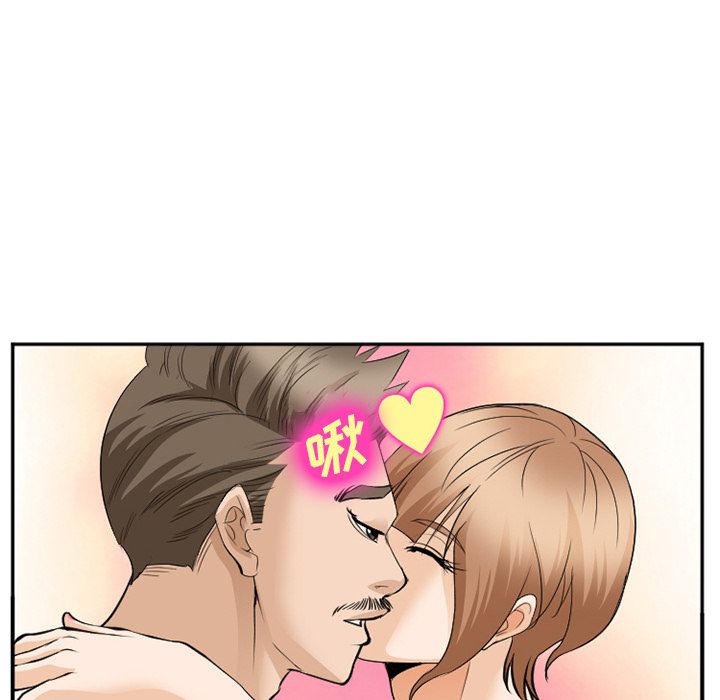 《爱情契约》漫画最新章节爱情契约-第 62 章免费下拉式在线观看章节第【83】张图片