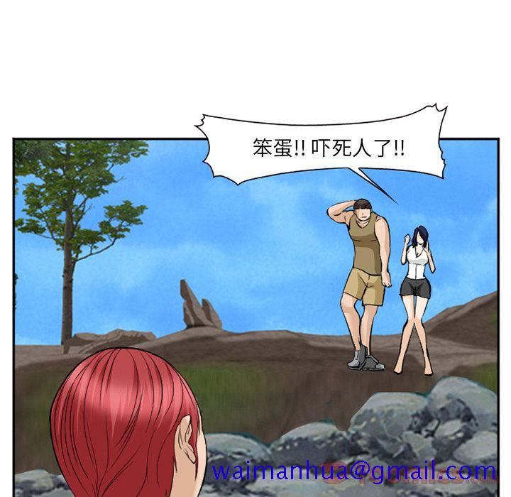 《爱情契约》漫画最新章节爱情契约-第 62 章免费下拉式在线观看章节第【21】张图片