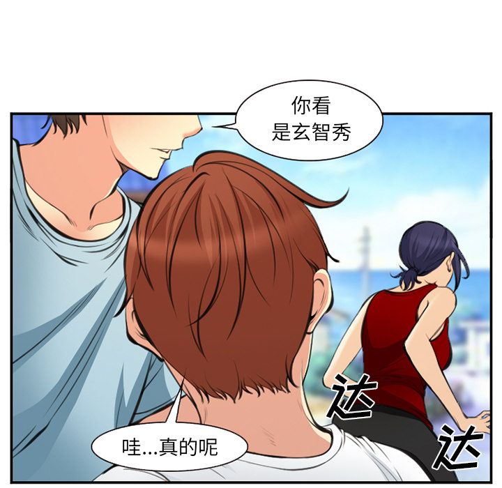 《爱情契约》漫画最新章节爱情契约-第 73 章免费下拉式在线观看章节第【13】张图片