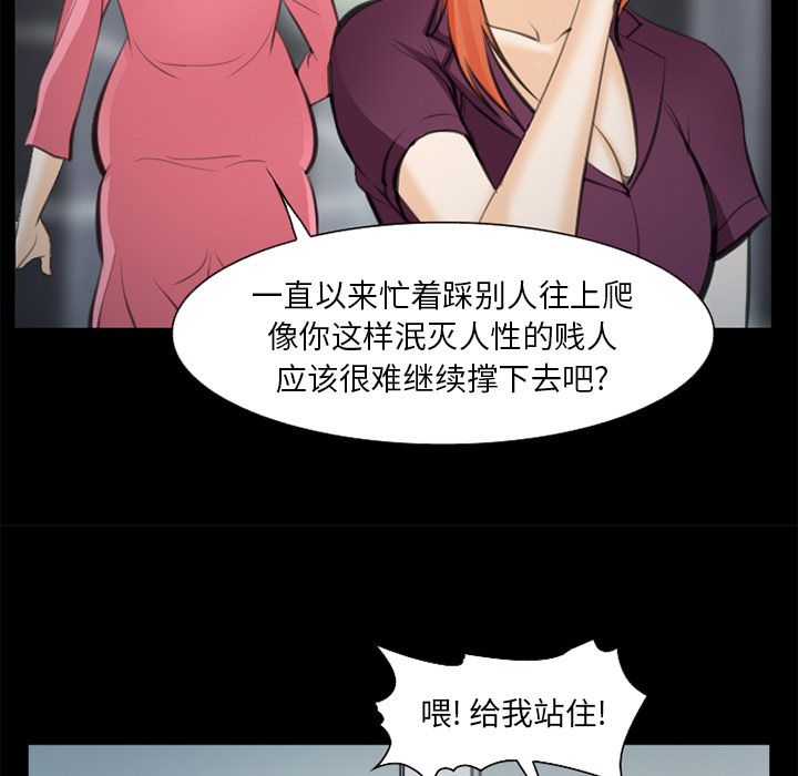 《爱情契约》漫画最新章节爱情契约-第 75 章免费下拉式在线观看章节第【85】张图片