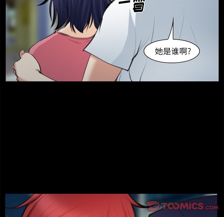 《爱情契约》漫画最新章节爱情契约-第 75 章免费下拉式在线观看章节第【94】张图片