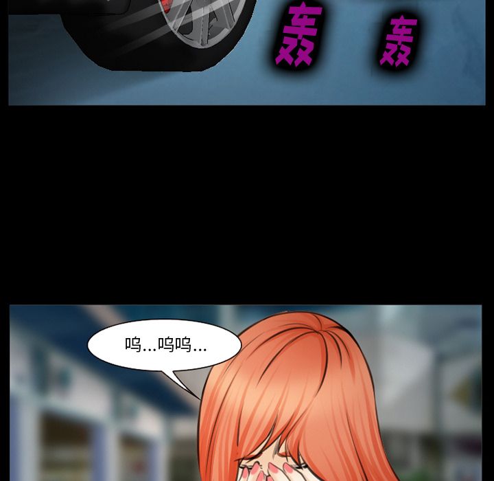 《爱情契约》漫画最新章节爱情契约-第 75 章免费下拉式在线观看章节第【99】张图片