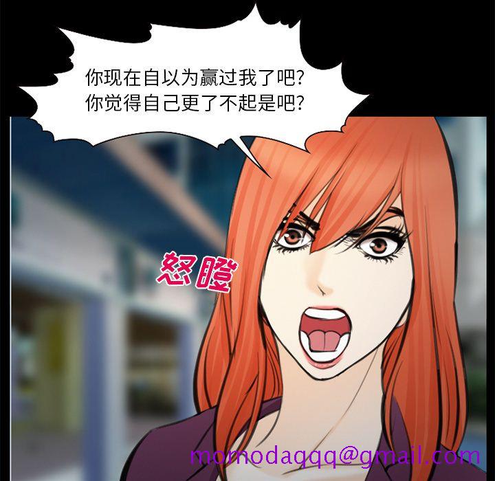 《爱情契约》漫画最新章节爱情契约-第 75 章免费下拉式在线观看章节第【96】张图片