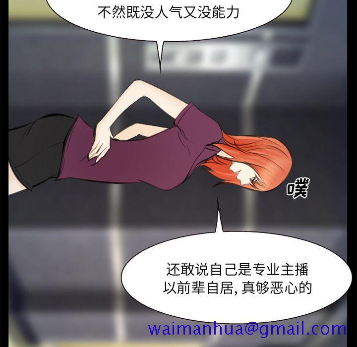 《爱情契约》漫画最新章节爱情契约-第 75 章免费下拉式在线观看章节第【71】张图片