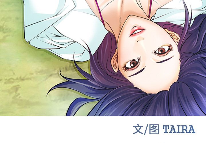 《爱情契约》漫画最新章节爱情契约-第 75 章免费下拉式在线观看章节第【4】张图片