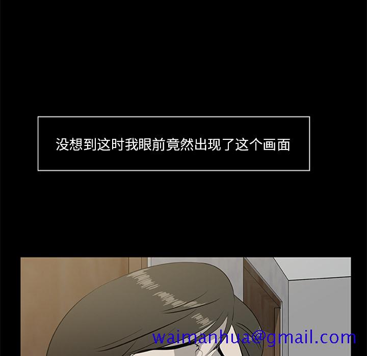 《尸去本性》漫画最新章节尸去本性-第 18 章免费下拉式在线观看章节第【11】张图片