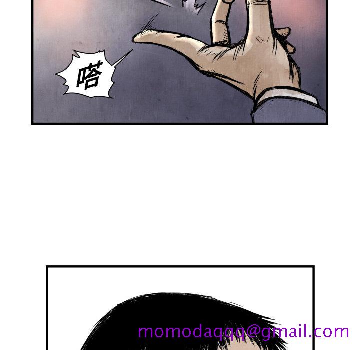 《TWOMEN~共存》漫画最新章节TWOMEN~共存-第 2 章免费下拉式在线观看章节第【81】张图片