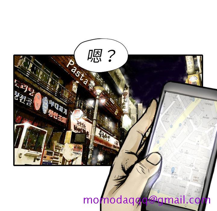 《TWOMEN~共存》漫画最新章节TWOMEN~共存-第 2 章免费下拉式在线观看章节第【106】张图片