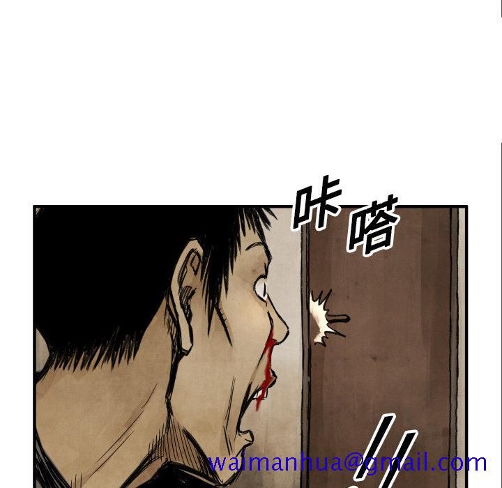 《TWOMEN~共存》漫画最新章节TWOMEN~共存-第 4 章免费下拉式在线观看章节第【45】张图片