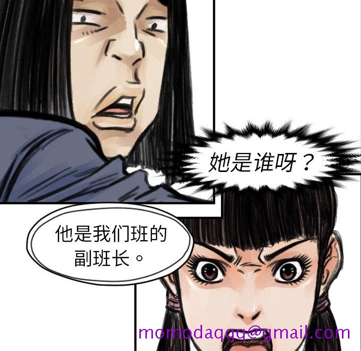 《TWOMEN~共存》漫画最新章节TWOMEN~共存-第 5 章免费下拉式在线观看章节第【30】张图片