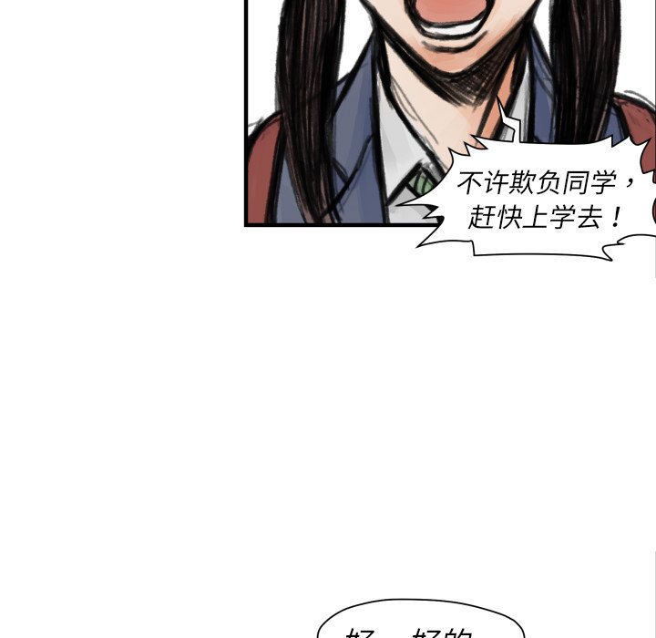 《TWOMEN~共存》漫画最新章节TWOMEN~共存-第 5 章免费下拉式在线观看章节第【31】张图片