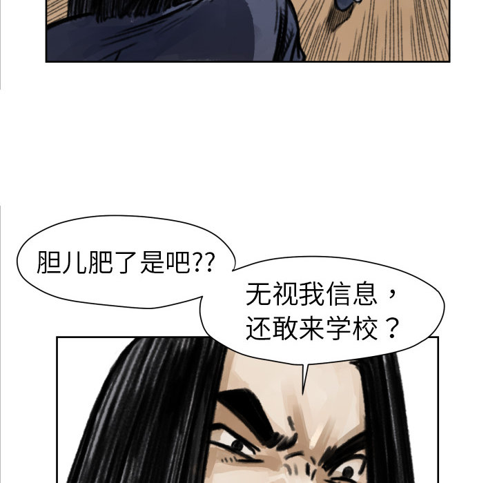 《TWOMEN~共存》漫画最新章节TWOMEN~共存-第 5 章免费下拉式在线观看章节第【13】张图片